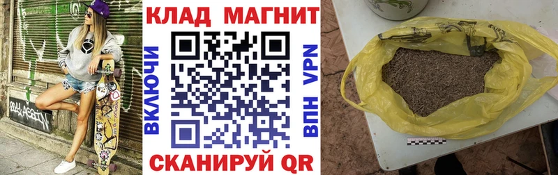 Купить КОКАИН  Меф мяу мяу  Гашиш  Кинешма