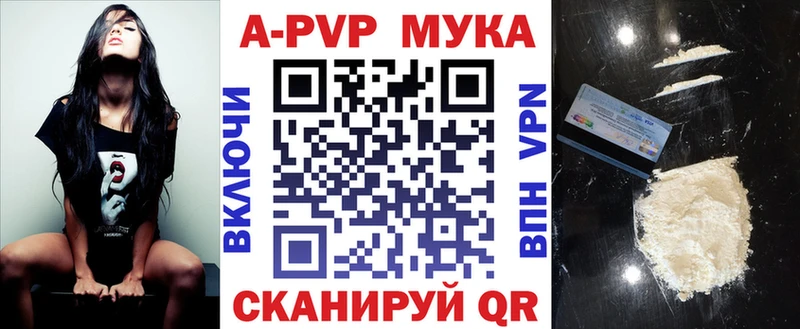 Купить  Кинешма  А ПВП Соль 