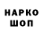 ТГК концентрат lol off