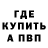 Метадон белоснежный LB R
