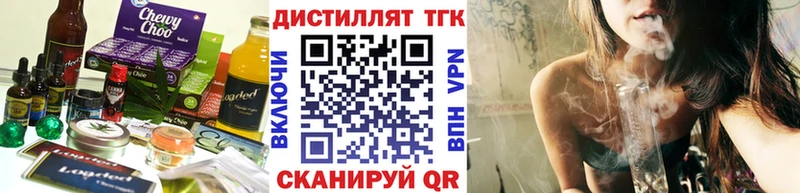 Купить закладки  Кинешма  Печенье с ТГК марихуана 