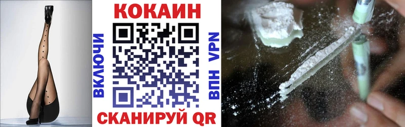 Купить закладки  Кинешма  Cocaine Боливия 