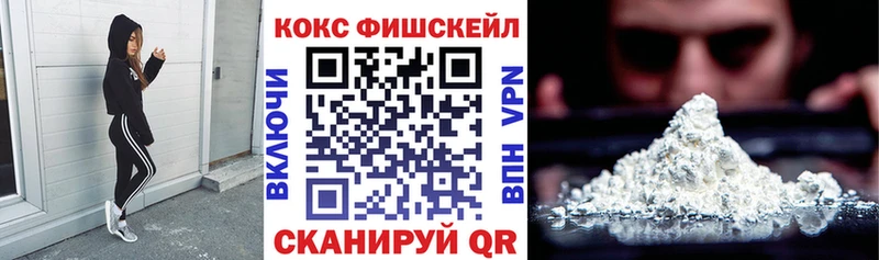 КОКАИН 97% Кинешма