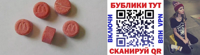 Ecstasy VHQ  Купить где  Кинешма 