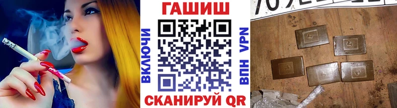 Гашиш хэш  Купить  Кинешма 