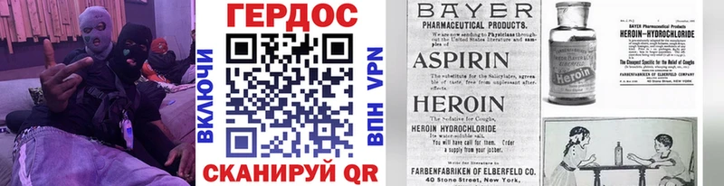 ГЕРОИН гречка  Купить  Кинешма 