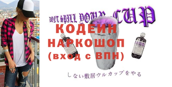 а пвп мука Заволжье