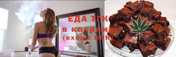 сатива Елабуга
