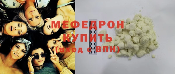 спайс Ельня