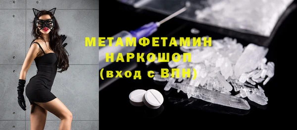 спайс Ельня