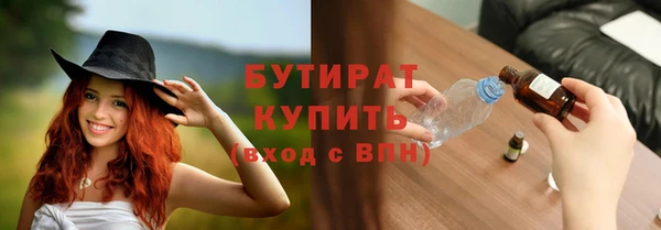 спайс Ельня