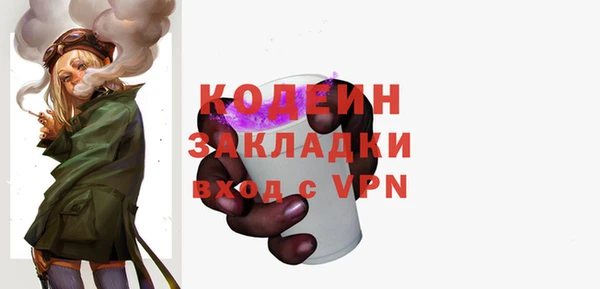 спайс Ельня