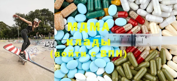 сатива Елабуга