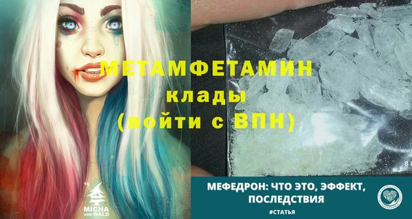 спайс Ельня