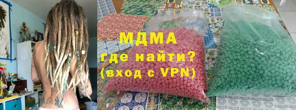 сатива Елабуга