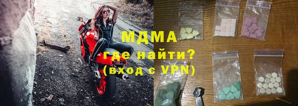 сатива Елабуга