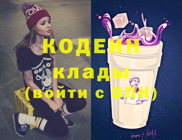 спайс Ельня
