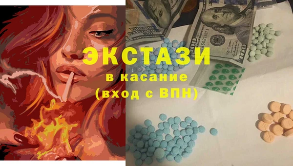 спайс Ельня