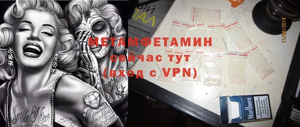спайс Ельня