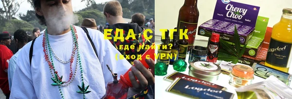 сатива Елабуга