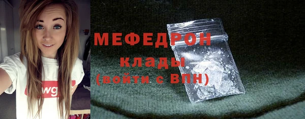 сатива Елабуга