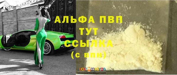 спайс Ельня