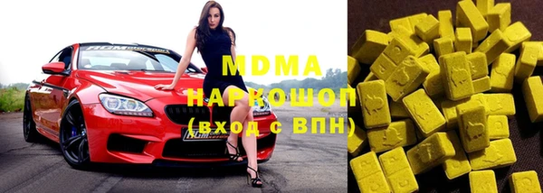 сатива Елабуга