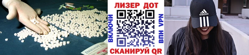 Купить где  Кинешма  LSD-25 экстази кислота 