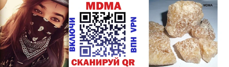 Купить  Кинешма  MDMA молли 