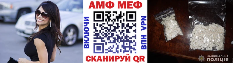 МЕТАМФЕТАМИН пудра  Купить закладки  Кинешма 