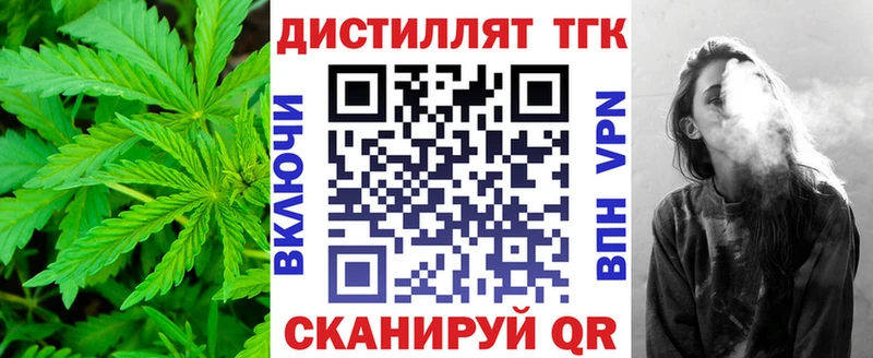 Купить где  Кинешма  Дистиллят ТГК THC oil 