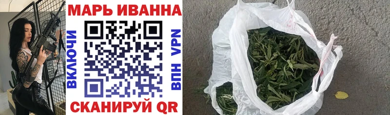 Купить закладки  Кинешма  МАРИХУАНА сатива 